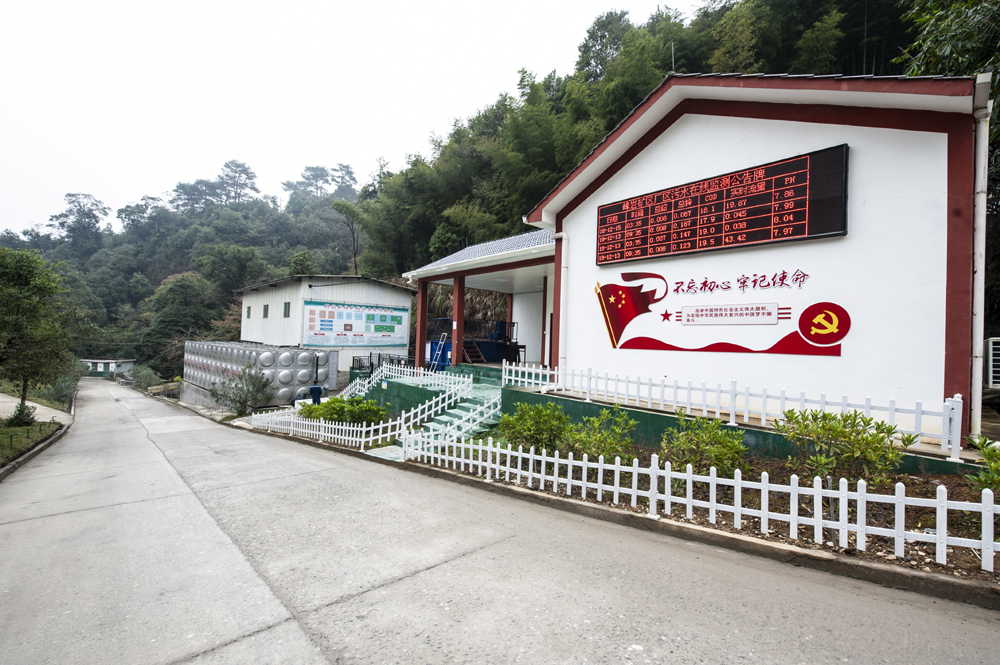 9、乐动网页版乐动（中国）官方峰岩矿坑涌水处理车间全景.jpg